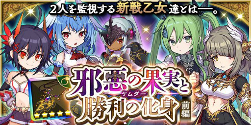 画像ギャラリー No.011のサムネイル画像 / 「ゆるドラシル」が配信7.5周年。記念キャンペーンが本日より開催