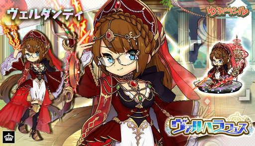 画像ギャラリー No.007のサムネイル画像 / 「ゆるドラシル」,ヴァルハラフェスキャンペーンを実施中