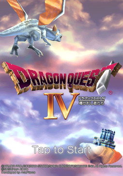 画像ギャラリー No.008のサムネイル画像 / 研究者のゲーム事情:第5回は早川公さんと「ドラクエIV」。リメイク版との再会を,オートエスノグラフィで語りなおす