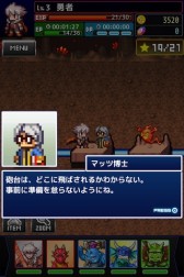 ������#010�Υ���ͥ���/2���ۿ�ͽ��Ρ�ͦ�Ԥ�1000���Ⲧ�ס�������ȶ����ˤ��BGM����Ը���