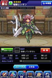 ������#017�Υ���ͥ���/2���ۿ�ͽ��Ρ�ͦ�Ԥ�1000���Ⲧ�ס�������ȶ����ˤ��BGM����Ը���