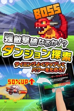 ���������꡼ No.002�Υ���ͥ������ / �ɥå�RPG��ͦ�Ԥ�1000���Ⲧ�פ�iOS�������ۿ��档ͦ�ԤȤʤä��������褦