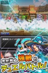 ���������꡼ No.004�Υ���ͥ������ / �ɥå�RPG��ͦ�Ԥ�1000���Ⲧ�פ�iOS�������ۿ��档ͦ�ԤȤʤä��������褦