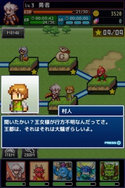 ���������꡼ No.010�Υ���ͥ������ / �ɥå�RPG��ͦ�Ԥ�1000���Ⲧ�פ�iOS�������ۿ��档ͦ�ԤȤʤä��������褦