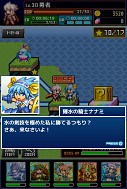 画像集#002のサムネイル/「勇者と1000の魔王」,限定ボス「ナナミ」配信。レアユニット入手のチャンス