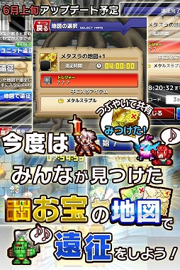 画像集#005のサムネイル/「勇者と1000の魔王」,限定ボス「ナナミ」配信。レアユニット入手のチャンス