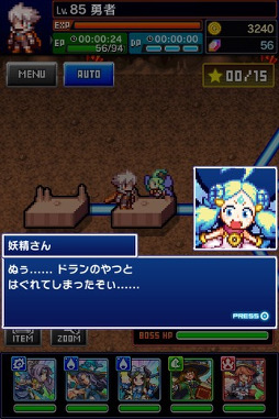 画像ギャラリー No.010のサムネイル画像 / 「勇者と1000の魔王」,「ドラゴンファング」とのコラボが復活