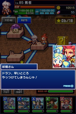 画像ギャラリー No.012のサムネイル画像 / 「勇者と1000の魔王」,「ドラゴンファング」とのコラボが復活