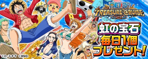 ���������꡼ No.002�Υ���ͥ������ / ��ONE PIECE �ȥ쥸�㡼���롼���ס�1��ǯ��ǰ�����ڡ���򳫺���