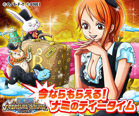 ���������꡼ No.003�Υ���ͥ������ / ��ONE PIECE �ȥ쥸�㡼���롼���ס�1��ǯ��ǰ�����ڡ���򳫺���