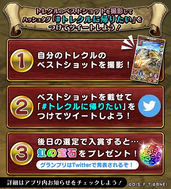 画像ギャラリー No.006のサムネイル画像 / 「ONE PIECE トレジャークルーズ」,イベント“サンジ奪還大作戦!”が開始