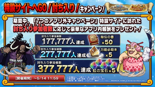꡼ No.005Υͥ / ONE PIECE ȥ쥸㡼롼ס10Ϣ̵ʤ7ǯǰޤޤʥڡ󤬳