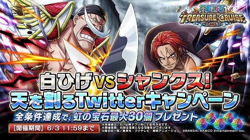 ꡼ No.001Υͥ / ONE PIECE ȥ쥸㡼롼פ˥桼ɼФ줿顤ҤVS󥯥о