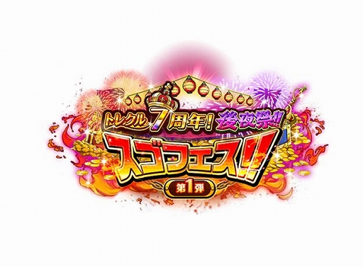 ꡼ No.002Υͥ / ONE PIECE ȥ쥸㡼롼פ˥桼ɼФ줿顤ҤVS󥯥о