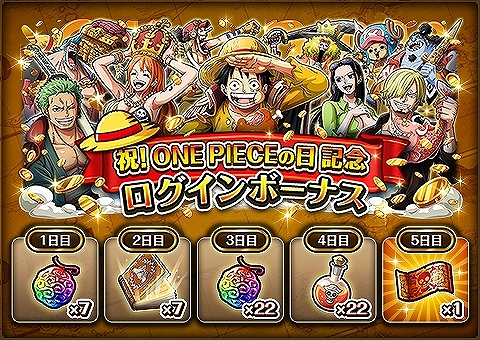 ꡼ No.005Υͥ / ONE PIECE ȥ쥸㡼롼פONE PIECEǰڥڡ󤬳
