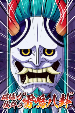 ꡼ No.009Υͥ / ONE PIECE ȥ쥸㡼롼סߥå100ȯǰ٥ȤšޥȤо