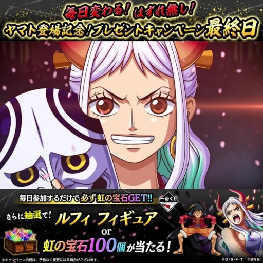 ꡼ No.006Υͥ / ONE PIECE ȥ쥸㡼롼פǡ100ǤȤĶե!!ɤšĶʲΥޥȤо