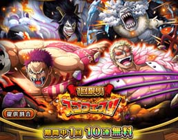 ꡼ No.007Υͥ / ONE PIECE ȥ쥸㡼롼ס7.5ǯեɤ˥ɥեߥ󥴤о