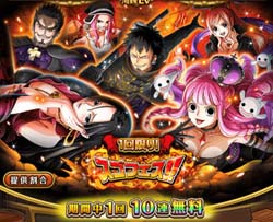 ꡼ No.008Υͥ / ONE PIECE ȥ쥸㡼롼ס7.5ǯեɤ˥ɥեߥ󥴤о