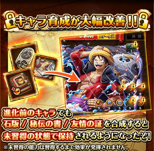 ꡼ No.012Υͥ / ONE PIECE ȥ쥸㡼롼ס7.5ǯեɤ˥ɥեߥ󥴤о