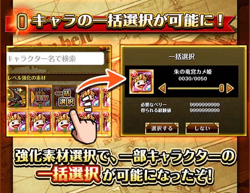 ꡼ No.014Υͥ / ONE PIECE ȥ쥸㡼롼ס7.5ǯեɤ˥ɥեߥ󥴤о