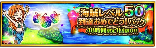 ꡼ No.018Υͥ / ONE PIECE ȥ쥸㡼롼ס7.5ǯեɤ˥ɥեߥ󥴤о