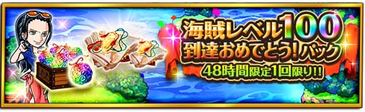꡼ No.020Υͥ / ONE PIECE ȥ쥸㡼롼ס7.5ǯեɤ˥ɥեߥ󥴤о