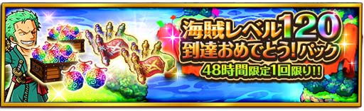 ꡼ No.021Υͥ / ONE PIECE ȥ쥸㡼롼ס7.5ǯեɤ˥ɥեߥ󥴤о