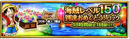 ꡼ No.022Υͥ / ONE PIECE ȥ쥸㡼롼ס7.5ǯեɤ˥ɥեߥ󥴤о
