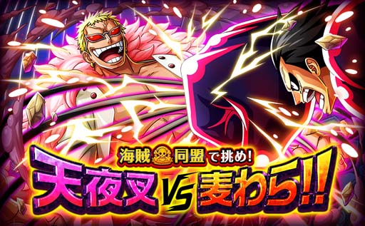 ꡼ No.023Υͥ / ONE PIECE ȥ쥸㡼롼ס7.5ǯեɤ˥ɥեߥ󥴤о