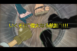 ꡼ No.004Υͥ / ONE PIECE ȥ쥸㡼롼סƥġҳפ٥ˤޤޤ줿緿åץǡȤۿ