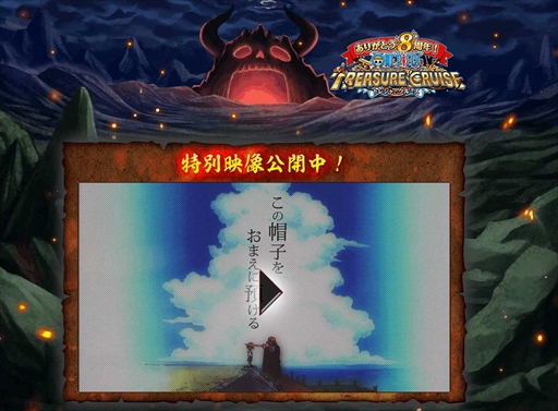 ꡼ No.011Υͥ / ONE PIECE ȥ쥸㡼롼סƥġҳפ٥ˤޤޤ줿緿åץǡȤۿ
