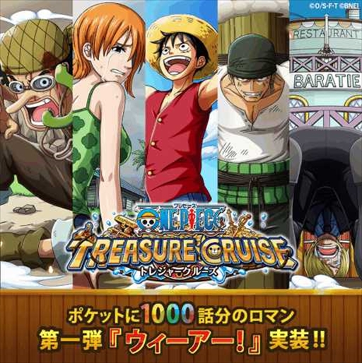 ꡼ No.012Υͥ / ONE PIECE ȥ쥸㡼롼סƥġҳפ٥ˤޤޤ줿緿åץǡȤۿ