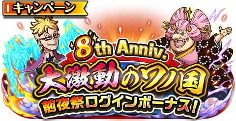 ꡼ No.014Υͥ / ONE PIECE ȥ쥸㡼롼סƥġҳפ٥ˤޤޤ줿緿åץǡȤۿ