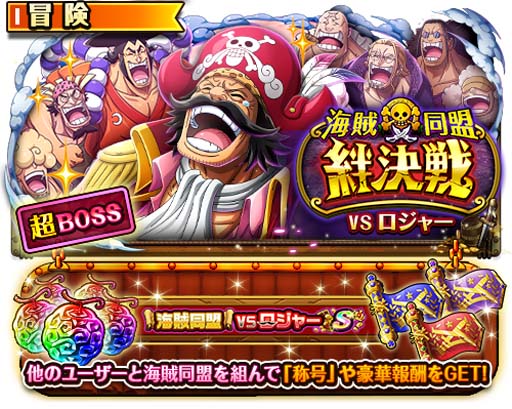 ꡼ No.008Υͥ / ONE PIECE ȥ쥸㡼롼ס8th Anniv.ưΥι ץե!!ɤ˥åɤо