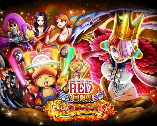 ꡼ No.007Υͥ / ONE PIECE ȥ쥸㡼롼סONE PIECE FILM RED ϺǶ Ķե!!ɤ򳫺档Ķȥо