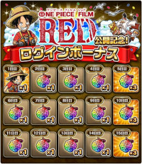 ꡼ No.013Υͥ / ONE PIECE ȥ쥸㡼롼סONE PIECE FILM RED ϺǶ Ķե!!ɤ򳫺档Ķȥо