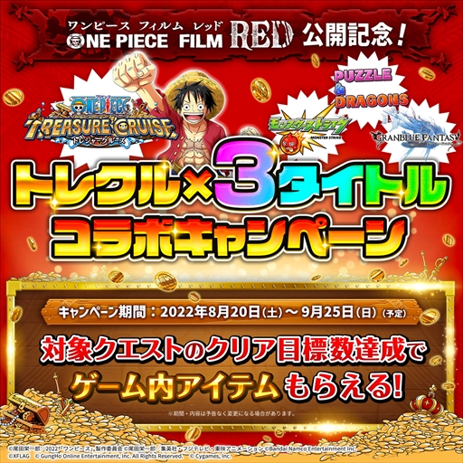 ꡼ No.002Υͥ / ONE PIECE ȥ쥸㡼롼ס820󥹥ȡѥɥ顤֥ȤΥܥڡ󤬥