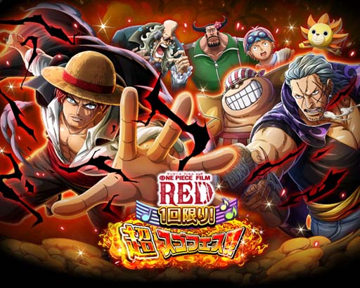 ꡼ No.007Υͥ / ֥ȥ쥯סONE PIECE FILM RED ϺǶ Ķե!!ھԡɳ