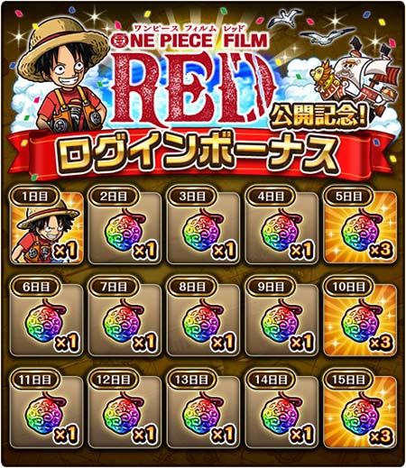 ꡼ No.011Υͥ / ֥ȥ쥯סONE PIECE FILM RED ϺǶ Ķե!!ھԡɳ