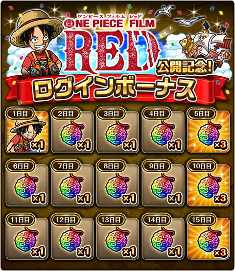 ꡼ No.008Υͥ / ֥ȥ쥯סONE PIECE FILM RED ϺǶĶե!!ԡɤ򳫺
