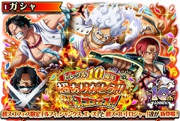 ꡼ No.005Υͥ / ONE PIECE ȥ쥸㡼롼פӥ10ǯե󥯥о줹Ķե򳫺šɡ㡼⻲