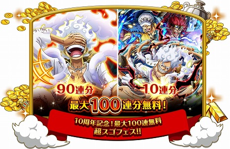 ꡼ No.007Υͥ / ONE PIECE ȥ쥸㡼롼פӥ10ǯե󥯥о줹Ķե򳫺šɡ㡼⻲