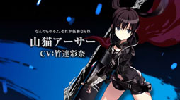 画像ギャラリー No.009のサムネイル画像 / 「交響性ミリオンアーサー」の発表や,「叛逆性ミリオンアーサー」の日本版正式配信などが明らかに。MAシリーズで新プロジェクトが始動