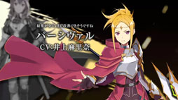 画像ギャラリー No.016のサムネイル画像 / 「交響性ミリオンアーサー」の発表や,「叛逆性ミリオンアーサー」の日本版正式配信などが明らかに。MAシリーズで新プロジェクトが始動