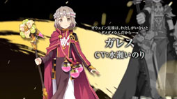 画像ギャラリー No.019のサムネイル画像 / 「交響性ミリオンアーサー」の発表や,「叛逆性ミリオンアーサー」の日本版正式配信などが明らかに。MAシリーズで新プロジェクトが始動