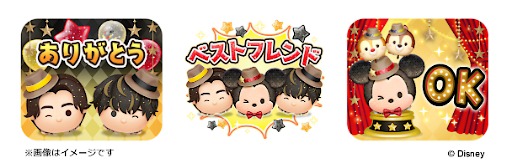 画像ギャラリー No.005のサムネイル画像 / 「LINE：ディズニー ツムツム」，12周年キャンペーンを本日開始。King & Princeの2人が登場する新TVCMの放送もスタート