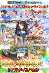 画像ギャラリー No.003のサムネイル画像 / にじよめ版の「三国志レイヴ」がサービス開始。総合ランキングで1位を獲得