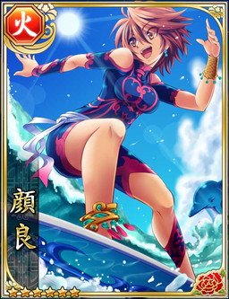 画像ギャラリー No.005のサムネイル画像 / にじよめ版の「三国志レイヴ」がサービス開始。総合ランキングで1位を獲得