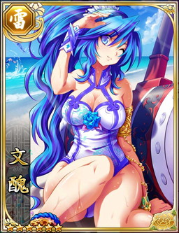 画像ギャラリー No.007のサムネイル画像 / にじよめ版の「三国志レイヴ」がサービス開始。総合ランキングで1位を獲得